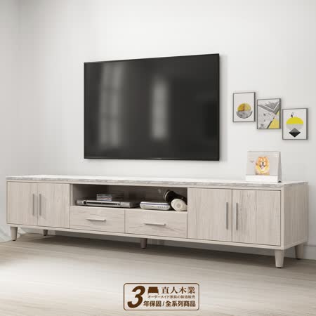 直人木業-北歐風
系統板桌電視櫃
