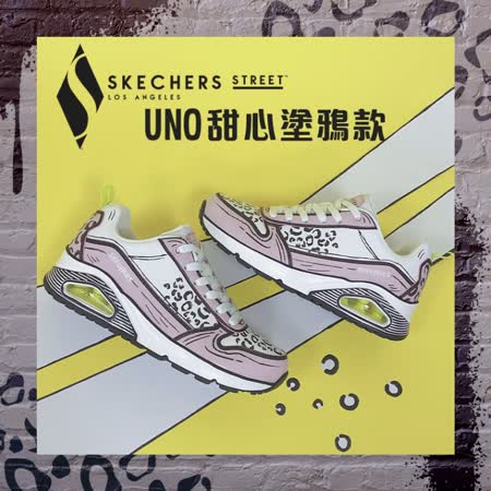 SKECHERS 女運動系列 UNO - 155367WLPK
