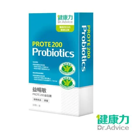 【健康力】益暢敏PROTE 200益生菌 30顆/盒