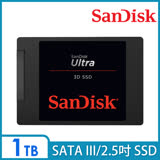 【SanDisk】Ultra 3D 1TB 2.5吋SATAIII固態硬碟