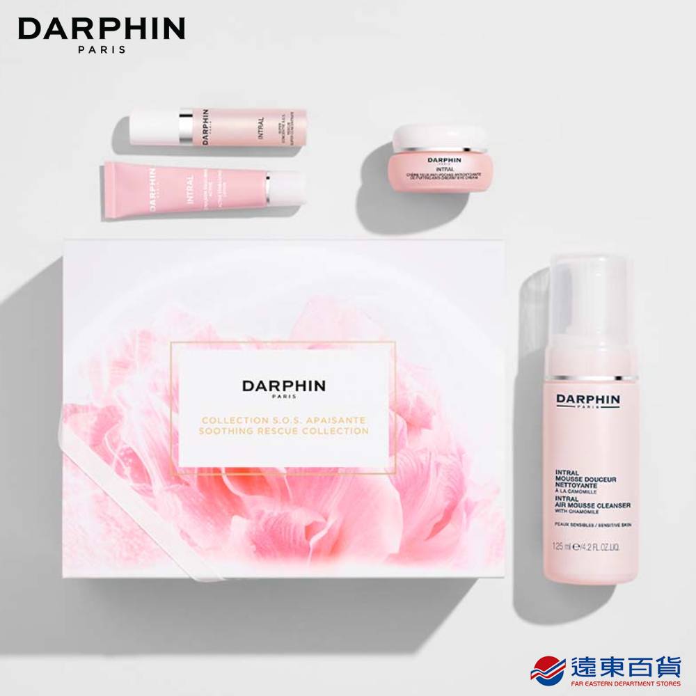 【官方直營】DARPHIN 粉紅舒緩亮眼組