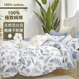 【eyah】MIT全版印花天然純棉雙人床包枕套3件組-藍植草本風