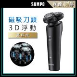 【SAMPO 聲寶】3D磁吸式電鬍刀/刮鬍刀 EA-Z2131WL