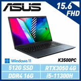 ASUS華碩VivoBook Pro K3500PC-0142B11300H 午夜藍 15.6吋筆電