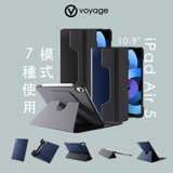 VOYAGE iPad Air 10.9吋(第4/5代)磁吸式硬殼保護套 藍色
