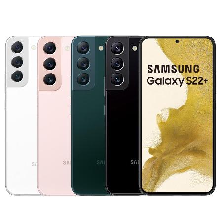 Samsung Galaxy S22+ (8G/128G) 手機-贈三星行電+其他贈品
