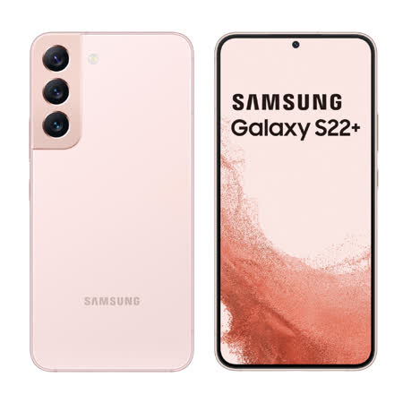 Samsung Galaxy S22+ (8G/128G) 手機-贈原廠25W快充頭+其他贈品