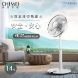 CHIMEI奇美 14吋微電腦ECO遙控擺頭DC節能風扇 DF-14D601