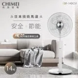 CHIMEI奇美 14吋DC微電腦ECO遙控擺頭風扇 DF-14DCS1