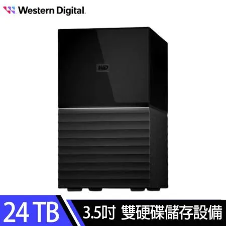 【速達】WD My Book Duo 24TB(12TBx2)USB3.1 3.5吋雙硬碟儲存外接硬碟