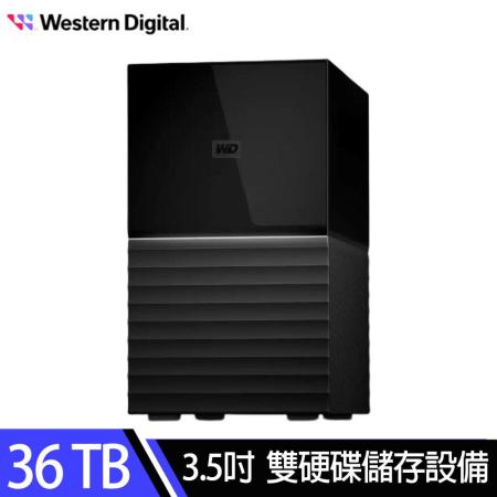 WD】My Book Duo 36TB(18TBx2)USB3.1 3.5吋雙硬碟儲存大容量備份系統雙