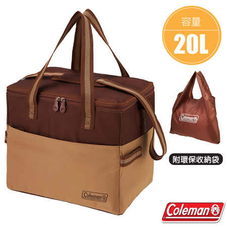 【美國 Coleman】新色 20L 可壓縮軟式保冷袋.保溫袋_CM-38946 核桃黃