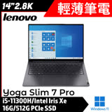 Lenovo 聯想  Yoga Slim 7 Pro 82NH008XTW 灰 14吋 輕薄筆電