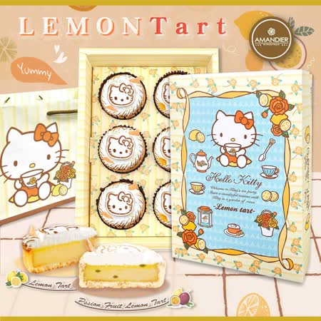 【AMANDIER雅蒙蒂】Hello Kitty檸檬塔禮盒(6入)2盒