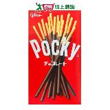 Glico格力高 Pocky巧克力棒40g