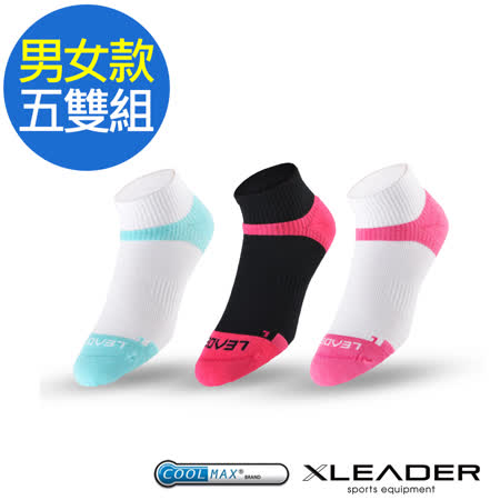 LEADER ST-06 Coolmax專業排汗除臭 機能運動襪 男女款 5入組