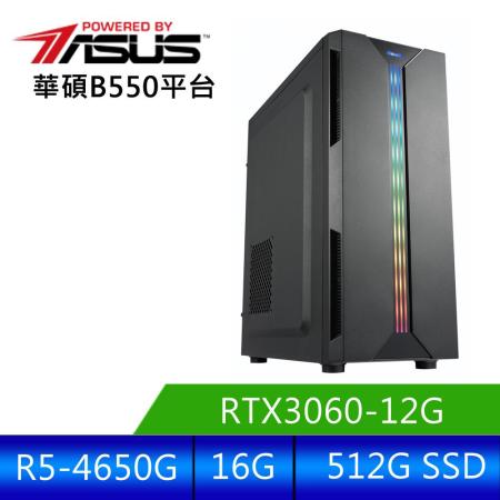 華碩平台 [狂雷颶風]R5六核RTX3060獨顯電腦 (R5-4650G/16G/RTX 3060/512G_SSD )