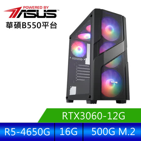 華碩平台 [狂雷魔風]R5六核RTX3060獨顯電腦 (R5-4650G/16G/RTX 3060/500G_M2 )