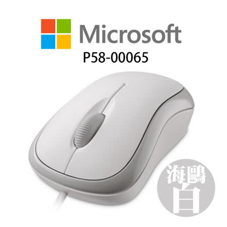 快速到貨★【Microsoft 微軟】入門光學鯊 (海鷗白) V2 (P58-00066)