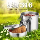 理想 12cm極緻316不鏽鋼防溢提鍋(1.5L) SGS檢驗合格 KH-53112