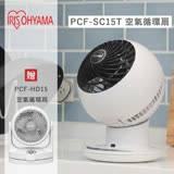 【贈HD15循環扇】IRIS 愛麗思 PCF-SC15T 空氣對流循環扇 電風扇 (公司貨) 藍色