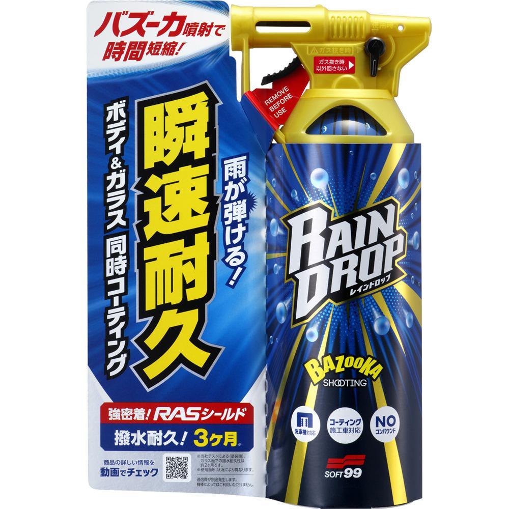 (快速到貨)SOFT99 Rain Drop 鍍膜劑(車身、玻璃用)