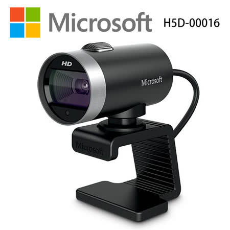 快速到貨★【Microsoft 微軟】Microsoft® LifeCam Cinema 網路攝影機 V2 (H5D-00016)