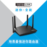 『快速到貨』TOTOLINK A720R AC1200 雙頻無線WIFI路由器