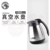 【ZEBRA斑馬牌】304不鏽鋼 真空水壺 1.0L (真空 保溫瓶 保溫壺)