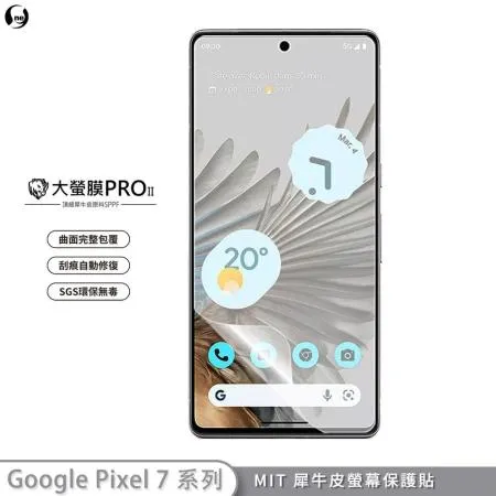 【大螢膜PRO】Google Pixel 7 Pro Pixel7 螢幕保護貼 MIT犀牛皮抗撞刮痕修復 SGS專利治具