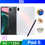Xiaomi 小米 Pad 5(6G/128G) 平板電腦 WIFI-贈快充頭+快充線+其他贈品 珍珠白
