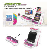 TAITO 迷你大型電玩機台「EGRET II mini」 初回限定版