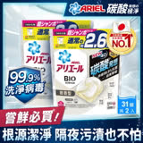 【日本 ARIEL】4D超濃縮抗菌洗衣膠囊/洗衣球 31顆袋裝x2 (共62顆) (微香型)