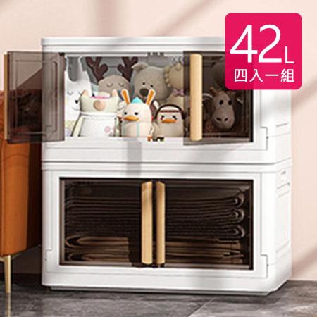 【Mr.box】雙開門折疊收納箱49L-大款4入(實木手把)