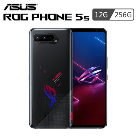 ASUS ROG Phone 5s (12G/256G)特規版