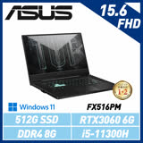 (送電競後背包)ASUS華碩 TUF F15  FX516PM-0231A11300H 御鐵灰 15.6吋電競筆電