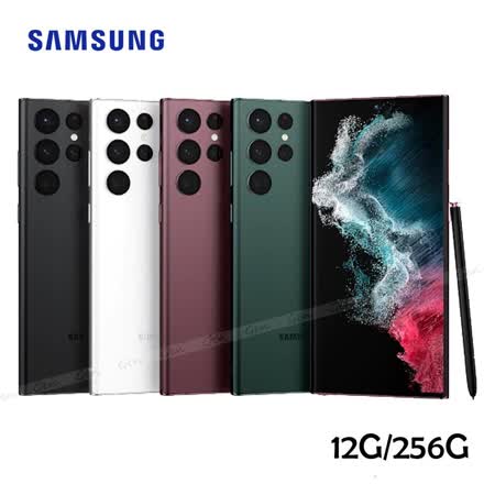 Samsung Galaxy S22 Ultra 5G (12G/256G)-加送空壓殼