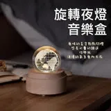 星球旋轉夜燈音樂盒 水晶球夜燈 3D內雕實木LED小夜燈 USB充電