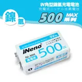 【日本iNeno】9V/500max系列高效能防爆角型鎳氫充電電池(1入)