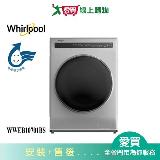 Whirlpool惠而浦10.5KG滾筒洗脫烘洗衣機WWEB10701BS 含配送+安裝【愛買】