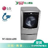 LG樂金2KG WiFi mini洗衣機WT-SD201AHW 含配送+安裝(需搭滾筒購買)【愛買】