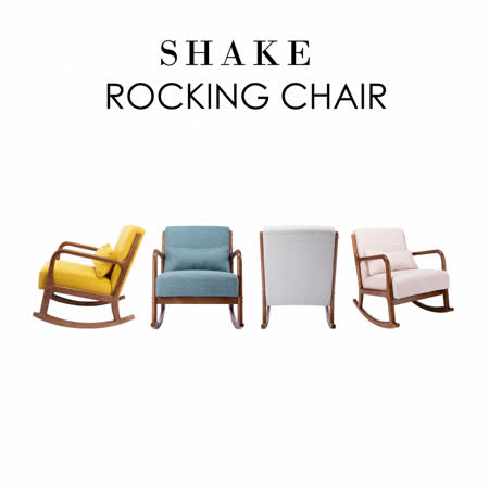 E-home Shake夏克布面實木框單人休閒搖椅-四色可選