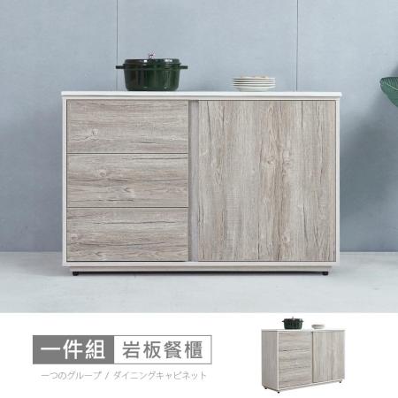 HAPPYHOME安德森4尺石面餐櫃MX20-A21-20+MX9-A40-免運費/免組裝/餐櫃