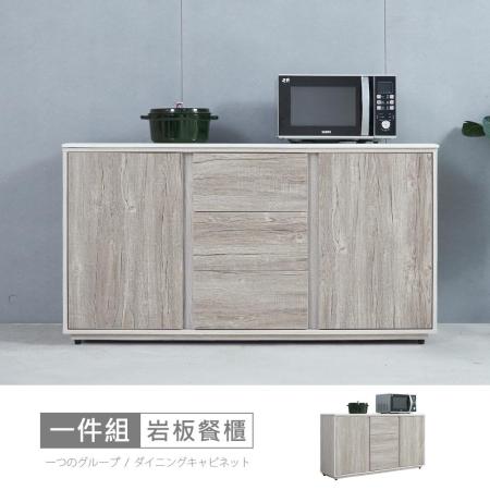 HAPPYHOME安德森5尺石面餐櫃MX20-A21-21+MX9-A50-免運費/免組裝/餐櫃