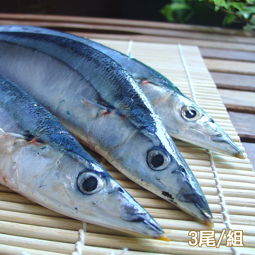 【新鮮市集】特大尾肥美秋刀魚(3尾/入)