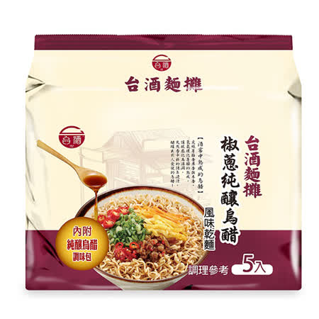 台酒麵攤椒蔥純釀烏醋風味乾麵100Gx5