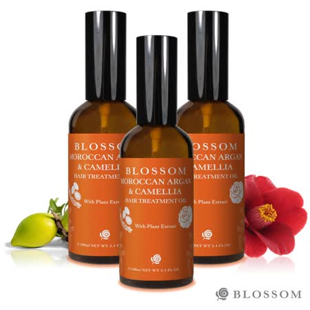 BLOSSOM 黃金摩洛哥
山茶花護髮油100ml*3入
