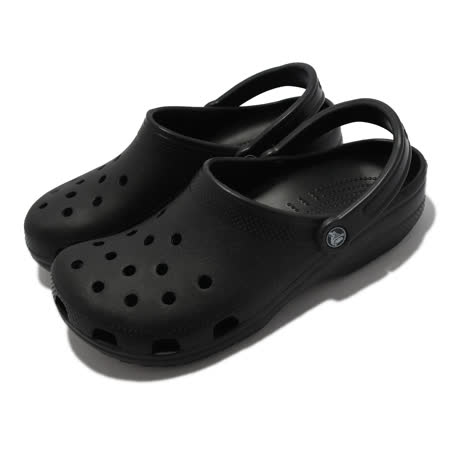 Crocs Classic Clog 全黑 洞洞鞋