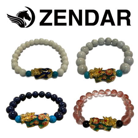 【ZENDAR】財寶豐盈 變色貔貅咬錢手鍊 (多款)