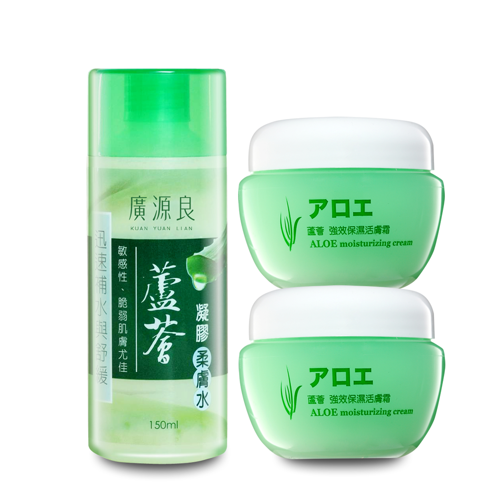 廣源良蘆薈柔膚水150ml+保濕霜80ml*2